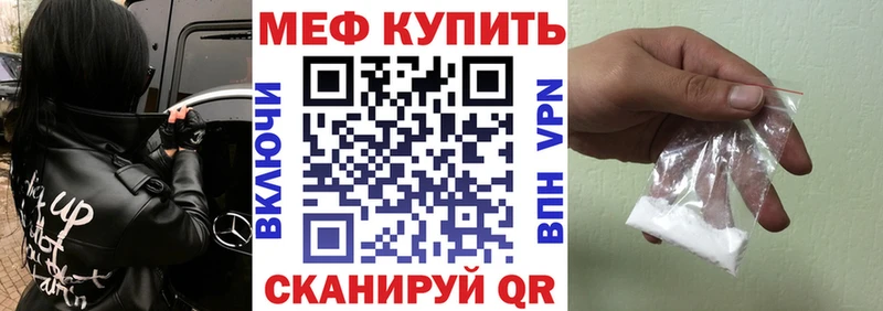 Все наркотики Кропоткин ГАШИШ  APVP  КОКАИН  Амфетамин  Канабис  Меф 