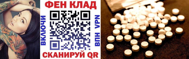 мега ONION  Кропоткин  АМФЕТАМИН 97%  как найти  