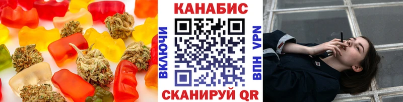 Печенье с ТГК марихуана  Кропоткин 