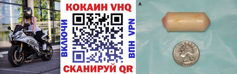 KRAKEN зеркало  Кропоткин  COCAIN Fish Scale  купить наркоту 