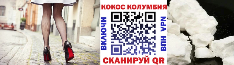 COCAIN VHQ Кропоткин
