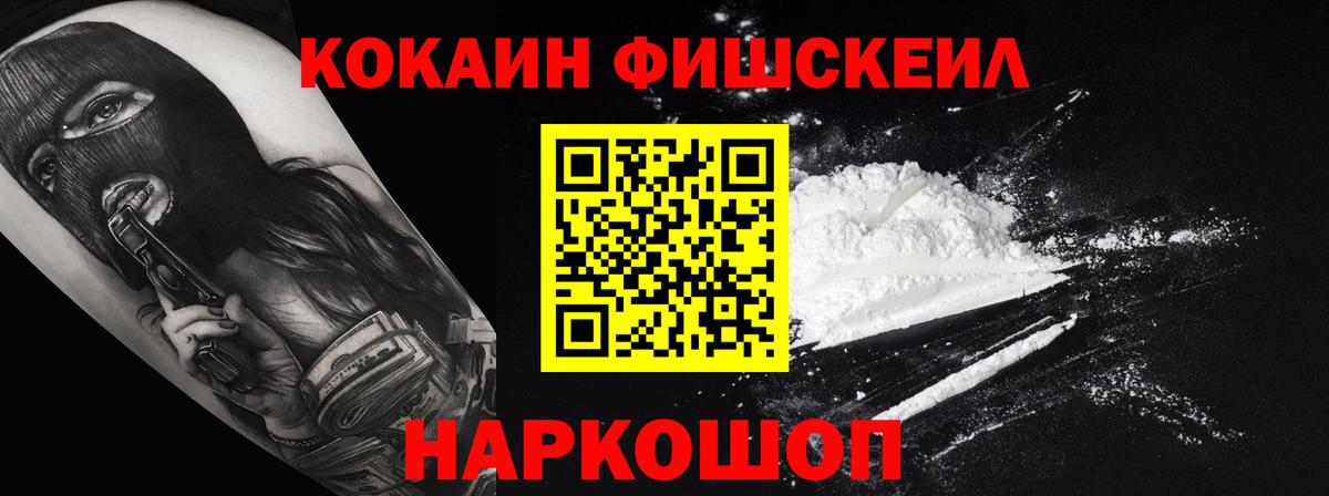Марихуана  Амфетамин  Вход с VPN  A PVP  Мефедрон  Героин  Диски  Cocaine  Кропоткин  Плюхи 