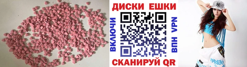 KRAKEN как зайти  даркнет сайт  Кропоткин  мориарти клад  ЭКСТАЗИ таблы 