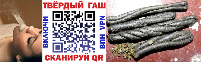 ГАШ индика сатива хочу наркоту гидра ссылки Кропоткин