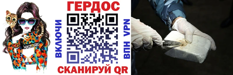 даркнет сайт  Кропоткин  ГЕРОИН VHQ 