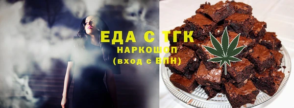 прущие грибы Покровск