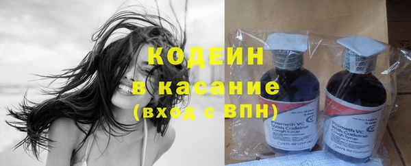 кокаин Болохово