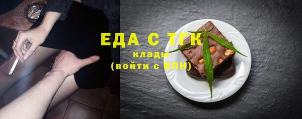 2c-b Покачи