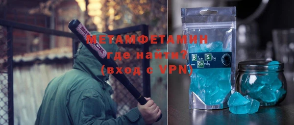 прущие грибы Покровск
