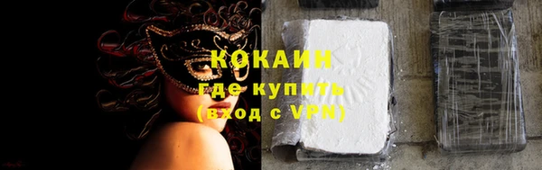 каннабис Болхов