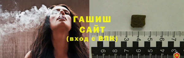прущие грибы Покровск