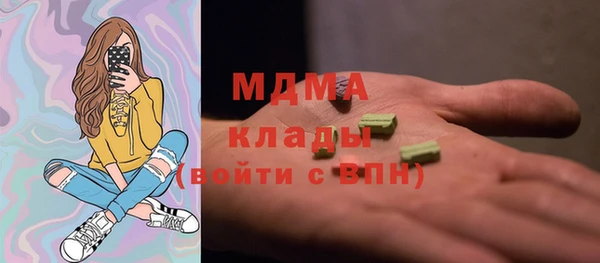 прущие грибы Покровск