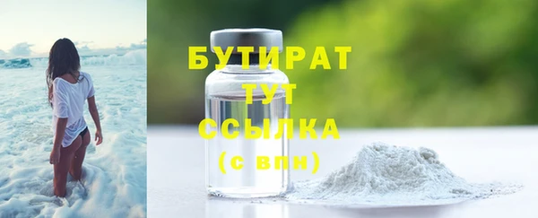 гидропоника Покров
