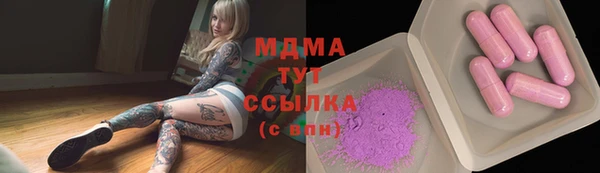 прущие грибы Покровск