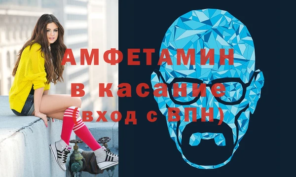 прущие грибы Покровск