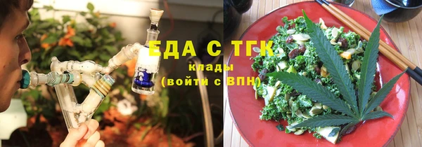 прущие грибы Покровск