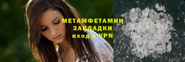герыч Переславль-Залесский