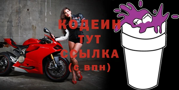 2c-b Покачи
