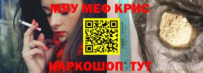 дживик Донецк