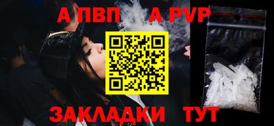 дживик Донецк