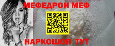 дживик Донецк