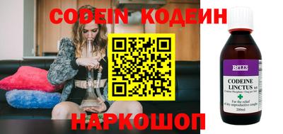 наркотики Ирбит