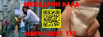 дживик Донецк