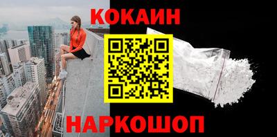 кокаин VHQ Дубна