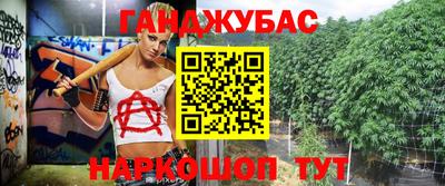 дживик Донецк