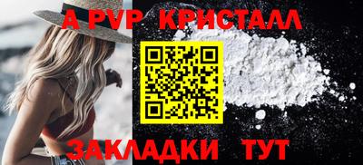 герыч Донской