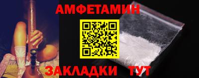 дживик Донецк