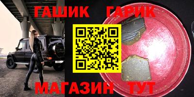 дживик Донецк