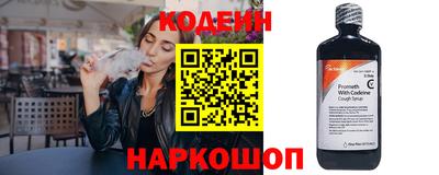 дживик Донецк