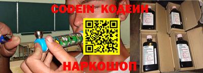 дживик Донецк