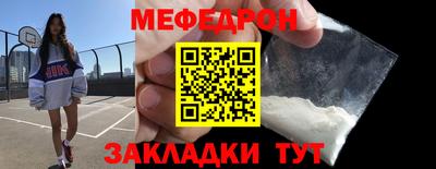 дживик Донецк