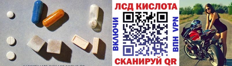 OMG вход  Кропоткин  ЛСД экстази кислота  закладки 