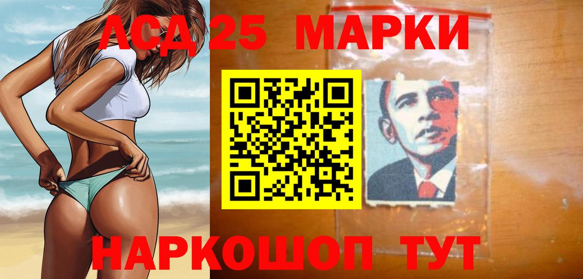 ГАШИШ Кропоткин