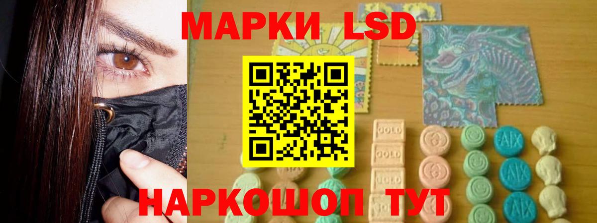 ЛСД экстази кислота  Лсд 25 экстази  Кропоткин  Вход с VPN  Лсд 25 экстази ecstasy 