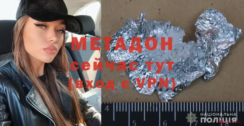 OMG ТОР  дарнет шоп  Кропоткин  Метадон methadone 