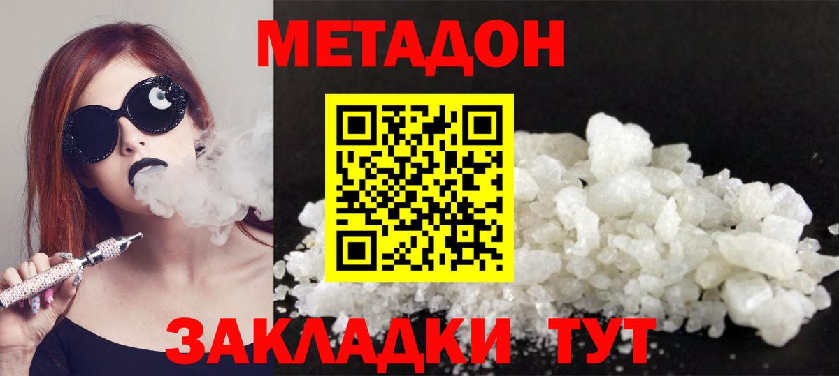 A PVP Кропоткин