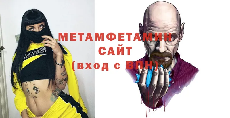 МЕТАМФЕТАМИН винт  Кропоткин 