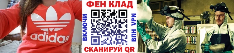 МЕТАМФЕТАМИН винт  Кропоткин 