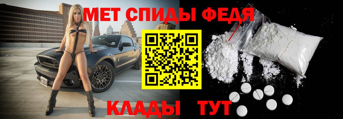 Первитин винт Кропоткин