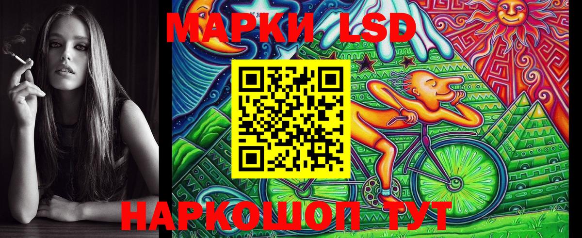Наркотические марки  Наркотические марки 1,5мг  Кропоткин  Вход с VPN  Наркотические марки 1,5мг 