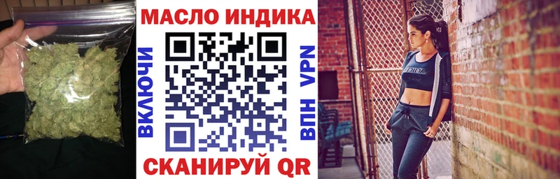 наркошоп  blacksprut ТОР  ТГК вейп с тгк  Кропоткин 