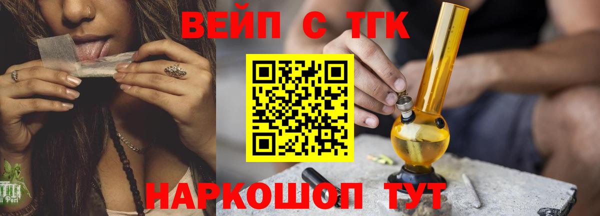 КОКАИН  APVP СОЛЬ   Метадон  Вход с VPN  Купить  Гашиш  МАРИХУАНА  ТГК  Меф МЯУ МЯУ   Канабис  Кропоткин  КОКАИН 