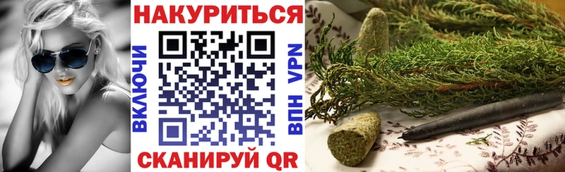 Канабис VHQ  как найти закладки  Кропоткин 